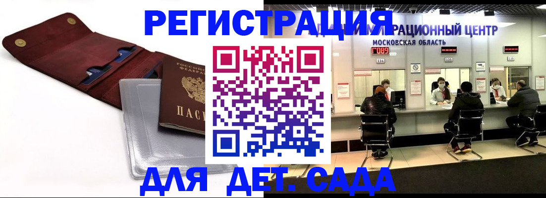 прописка иностранных граждан в Невьянске