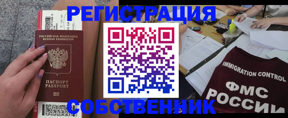 найти адрес прописки в Невьянске