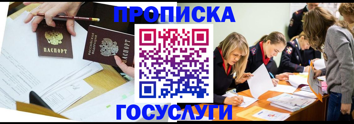 регистрация в Невьянске